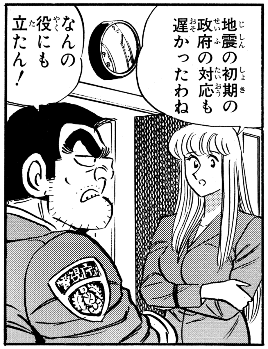 【BOOK・OFF】 ブックオフ総合スレ Part57