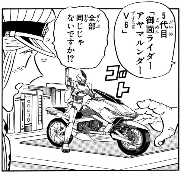 こち亀オンライン｜50周年のすべての情報がここに